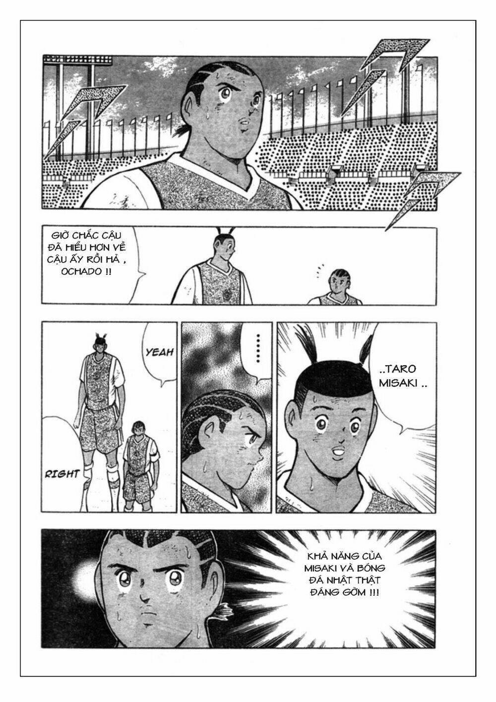 Captain Tsubasa: Golden 23: Chapter 53