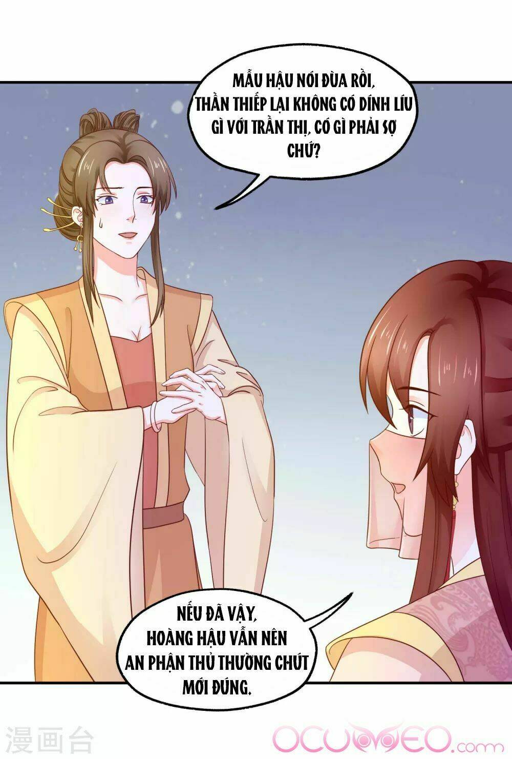 Bệ Hạ! Dưa Hái Xanh Không Ngọt: Chapter 12