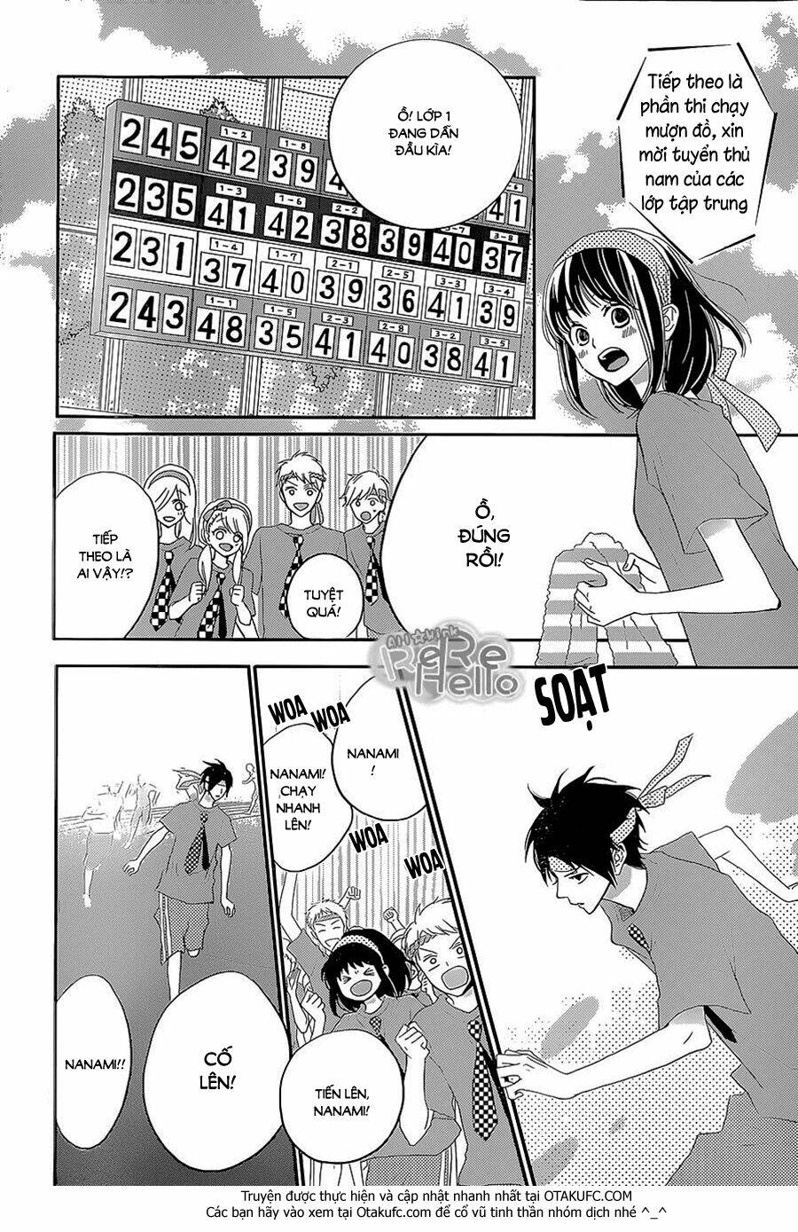 Rere Hello: Chapter 26