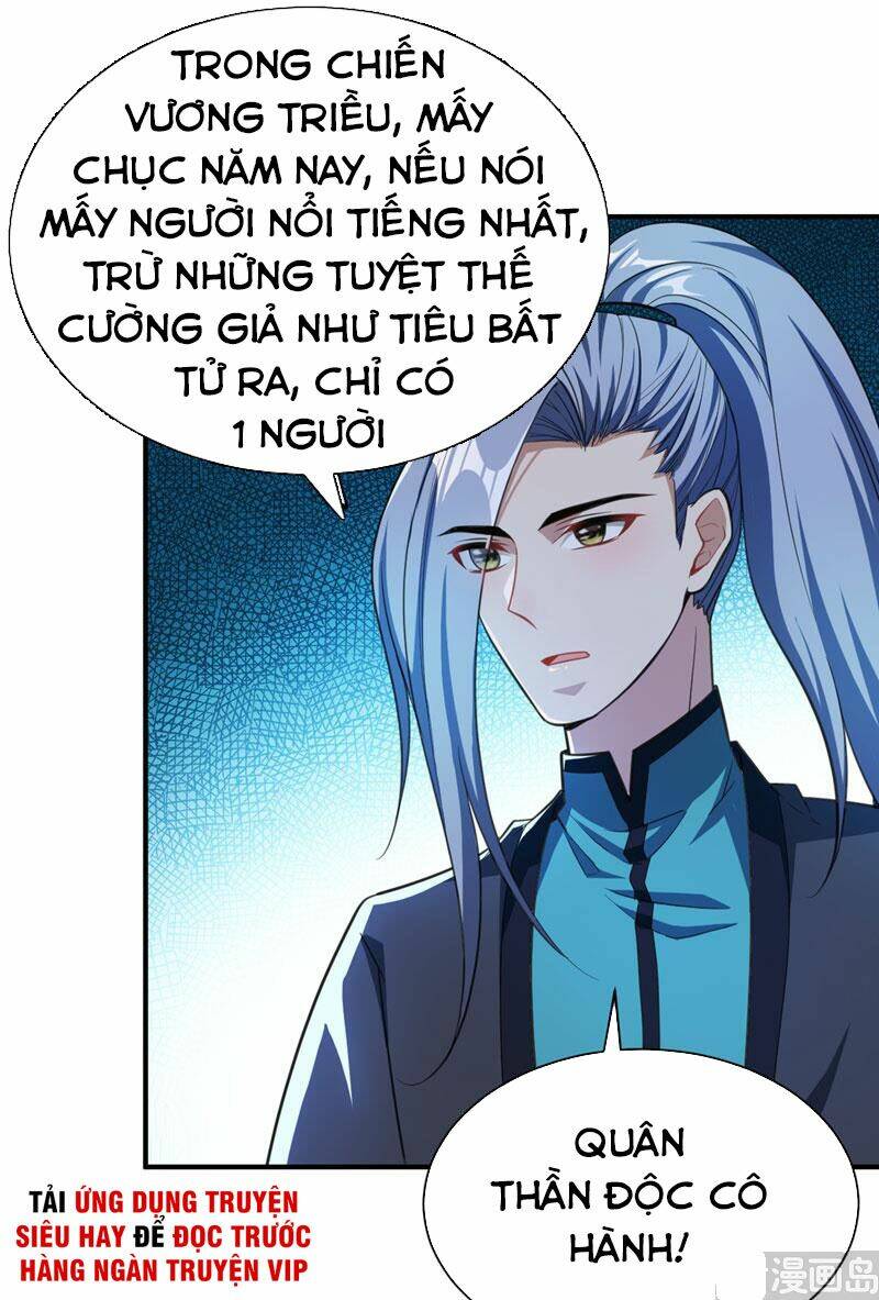 Yêu Giả Vi Vương: Chapter 73