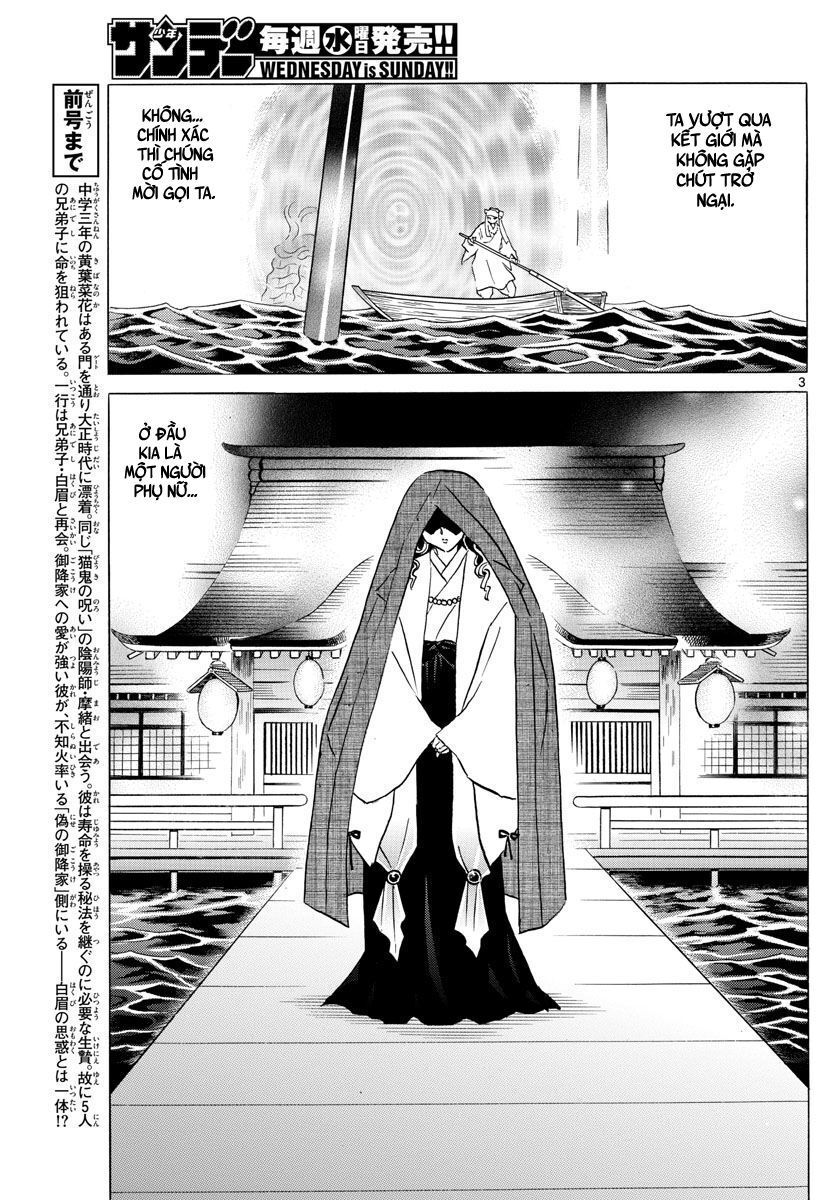 Mao (Takahashi Rumiko): Chapter 55
