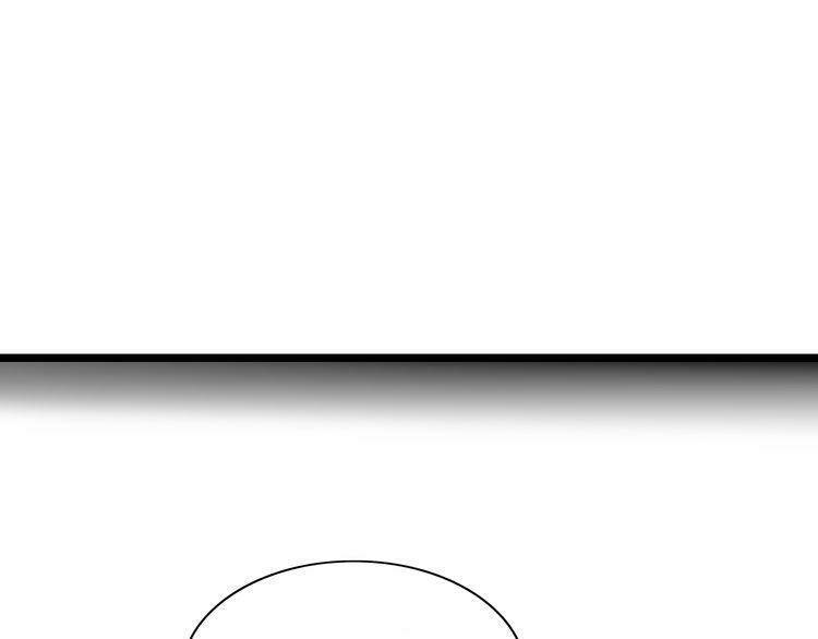 Ta Chỉ Muốn Giết Ngươi: Chapter 12