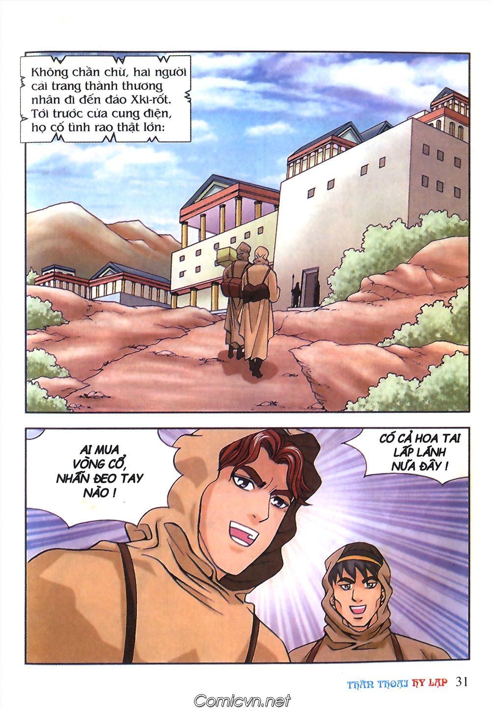 Thần Thoại Hy Lạp: Chapter 52