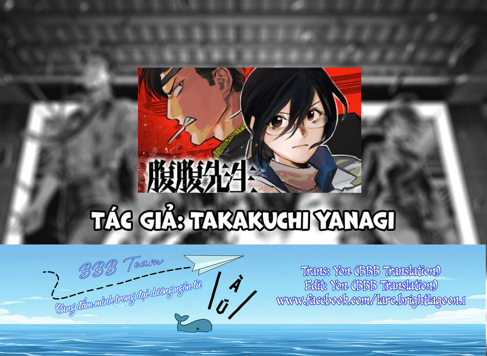 Cô Giáo Mít Ướt: Chapter 32.5