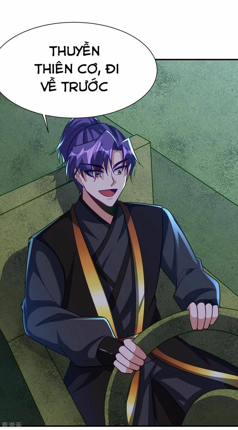 Yêu Giả Vi Vương: Chapter 222