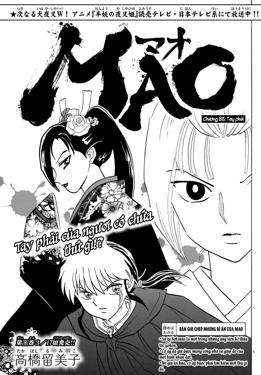 Mao (Takahashi Rumiko): Chapter 83