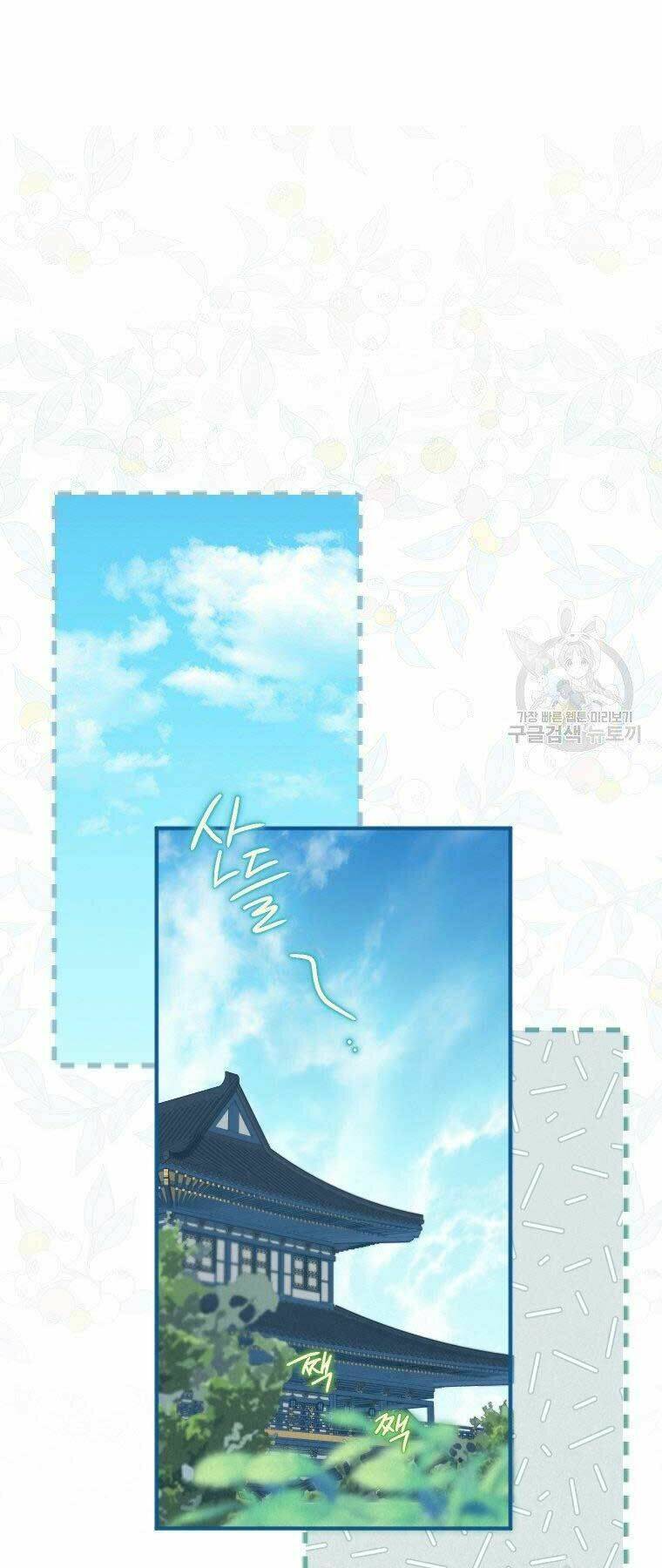 Thời Đại Hoàng Kim Của Thiên Kiếm: Chapter 3