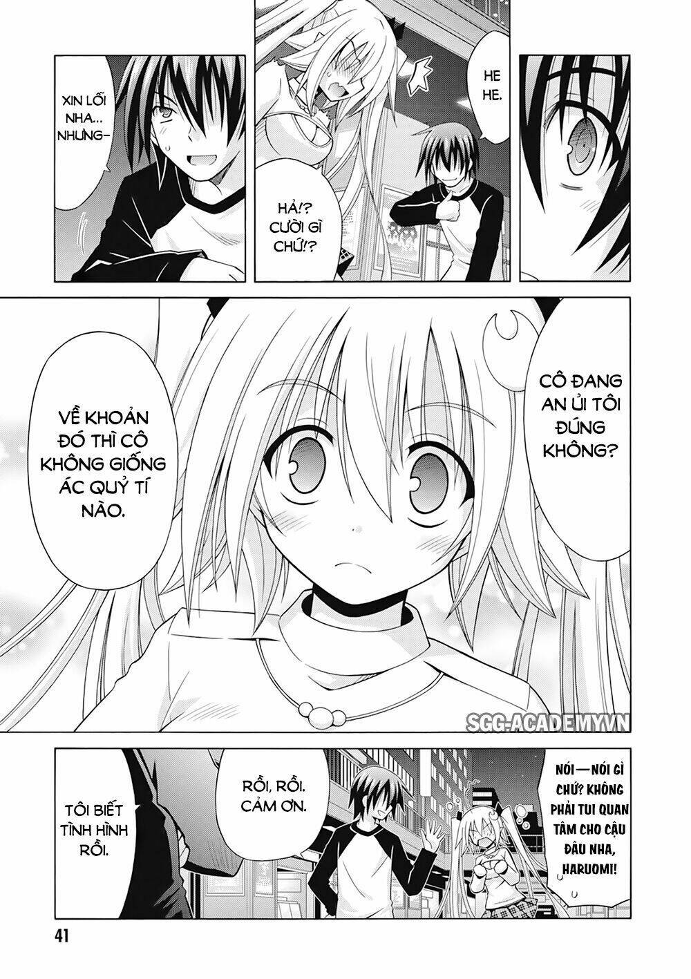 Demonizer Zilch: Chapter 15