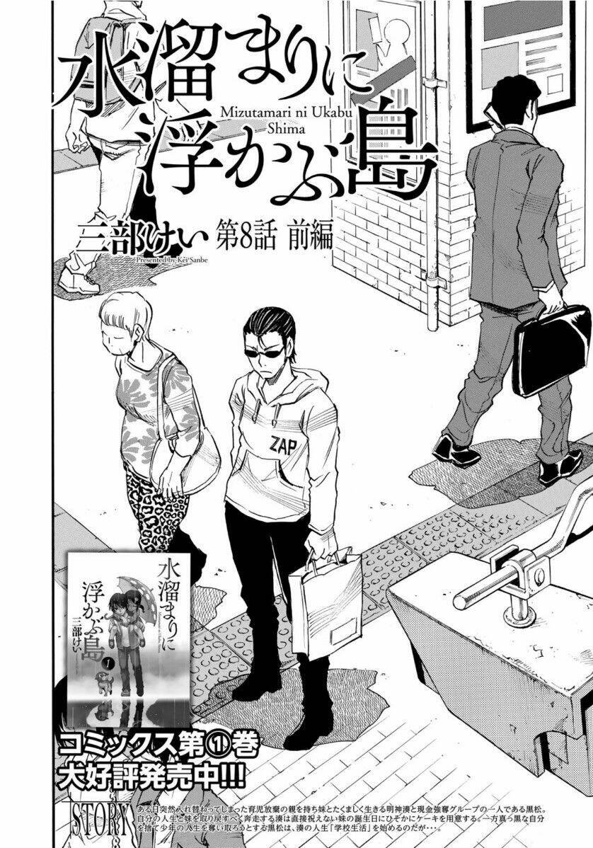 Hòn Đảo Nổi Trên Vũng Nước Bùn: Chapter 8