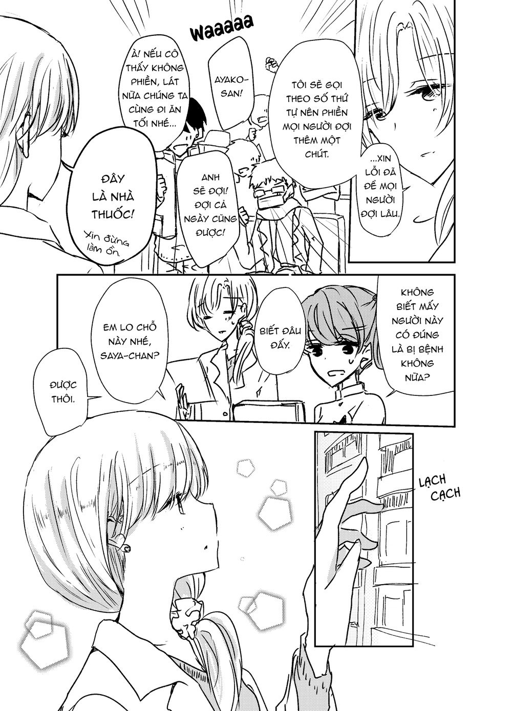 1 X 1/2: Chapter 6