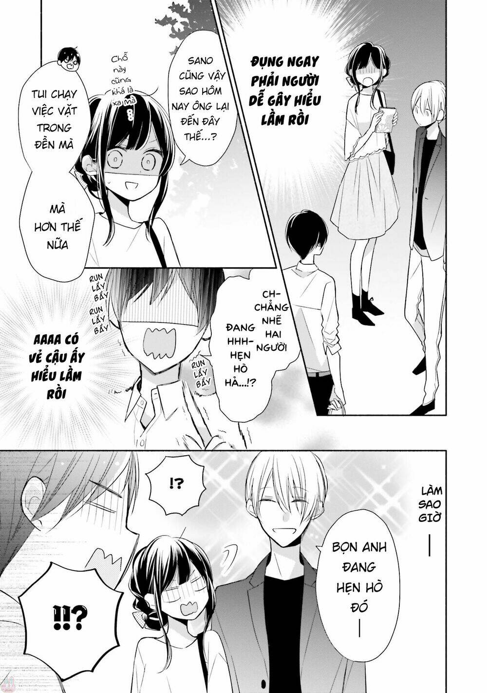 Tsugi Wa Sasetene: Chapter 7