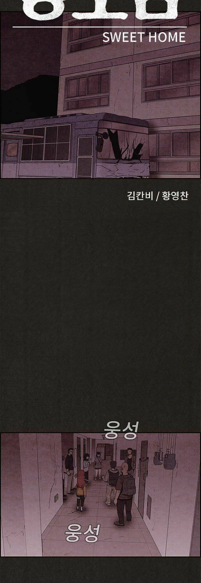 Quái Vật Tại Chung Cư Xanh: Chapter 90