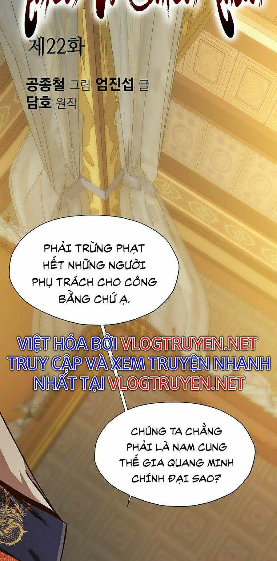Thiên Võ Chiến Thần: Chapter 22