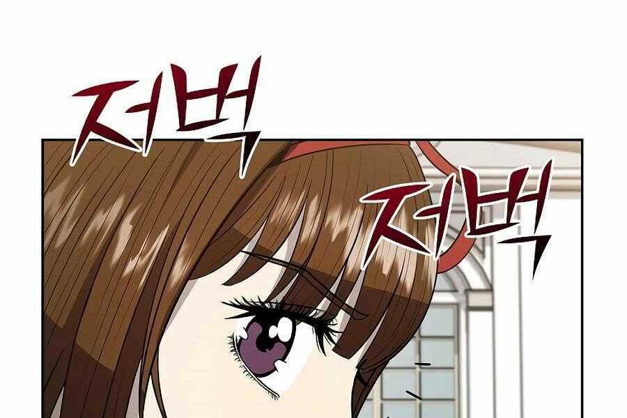Tên Lỗ Mãng Cấp 10 Của Gia Đình Hiệp Sĩ: Chapter 8