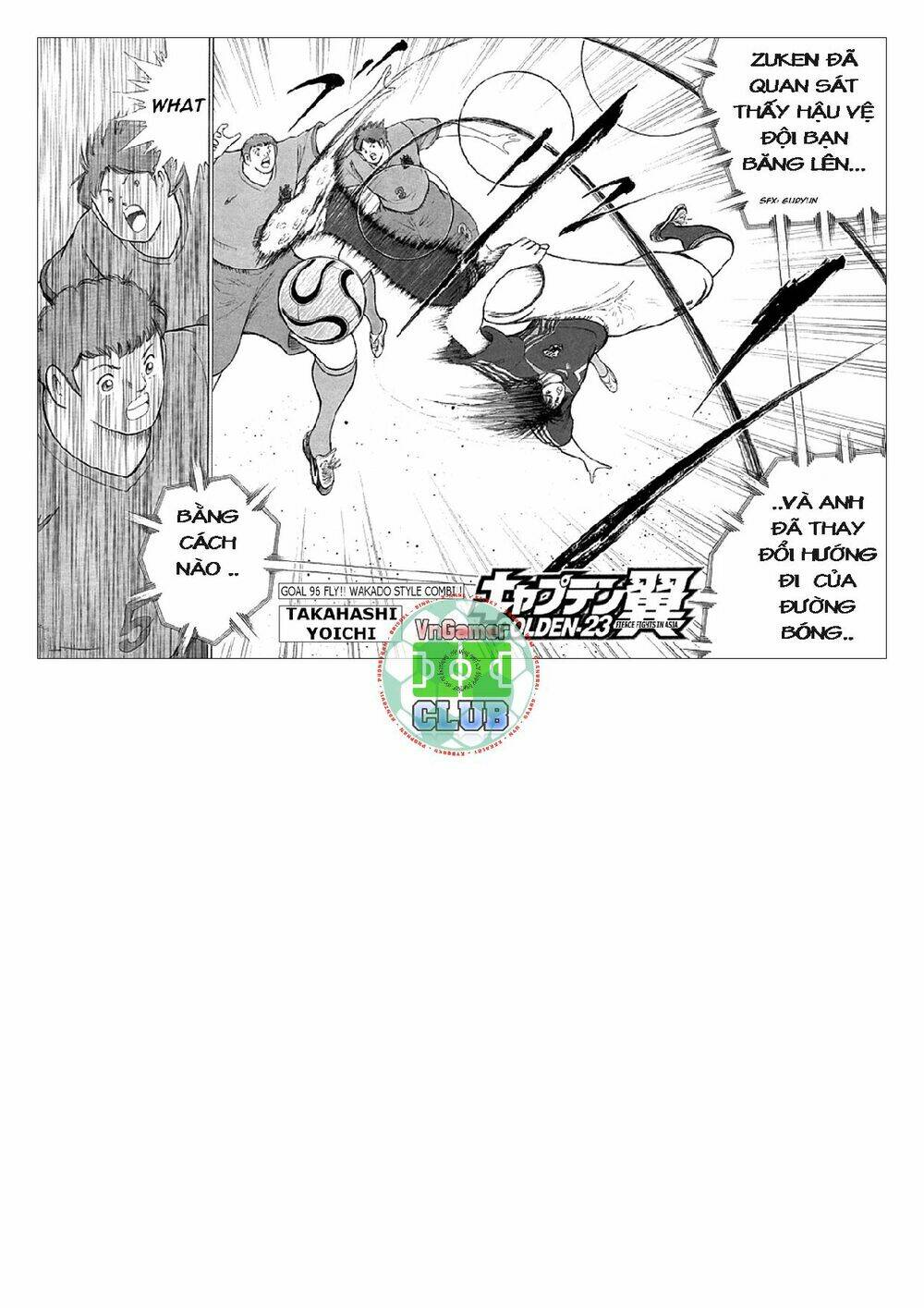 Captain Tsubasa: Golden 23: Chapter 96