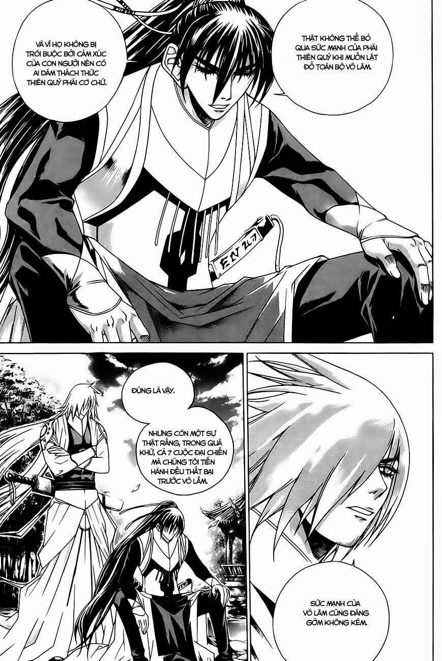 The Sword Of Emperor: Chapter 25.2