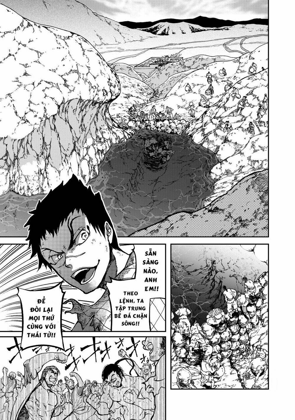 Shoukoku No Altair Gaiden: Toukoku No Subaru: Chapter 2