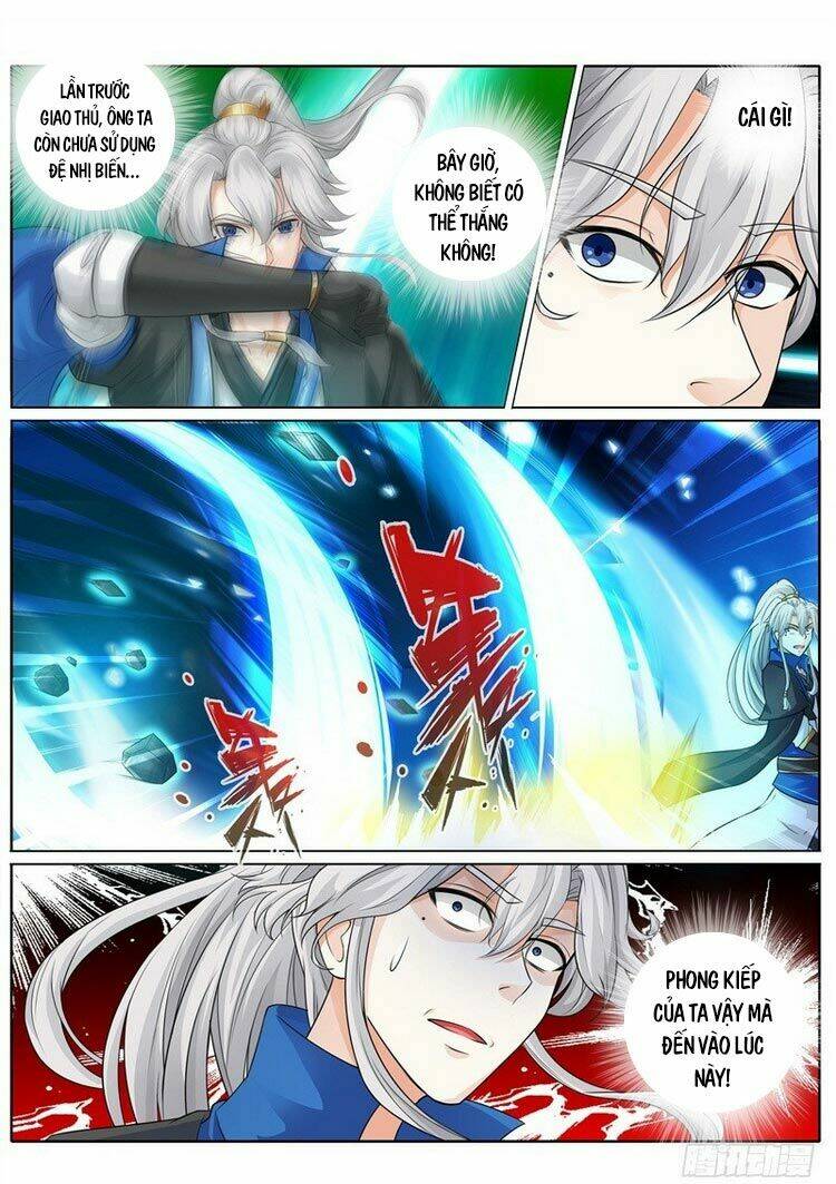 Chư Thiên Ký: Chapter 261