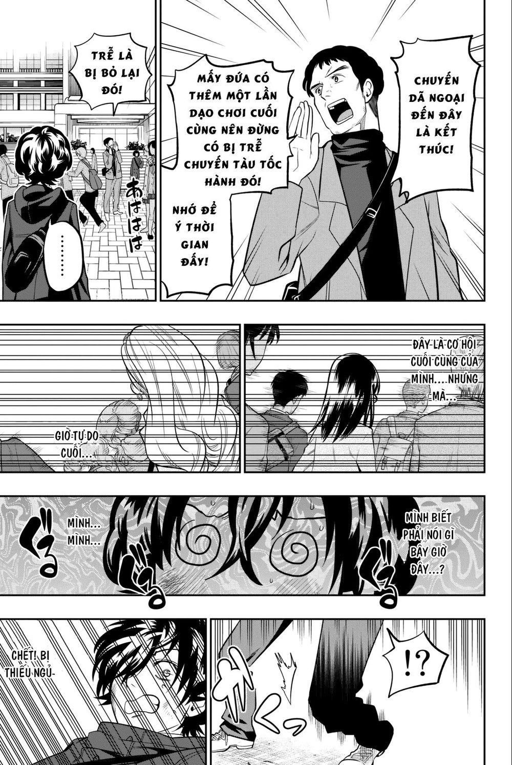 Hoshino, Me O Tsubutte: Chapter 65