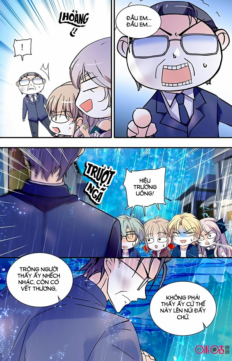 Thanh Ninh Chi Hạ: Chapter 407