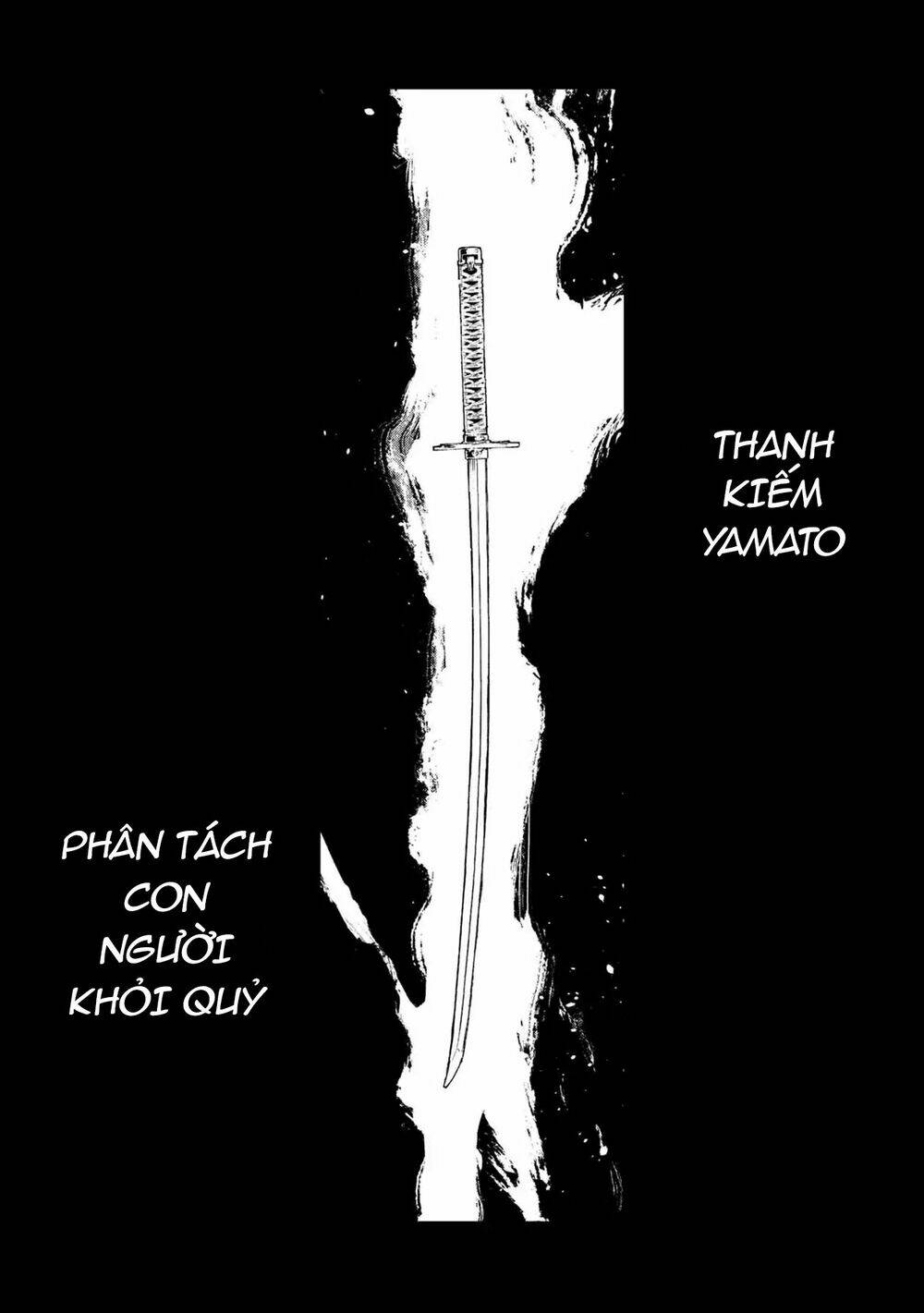 Devil May Cry 5 -Visions Of V: Chapter 1