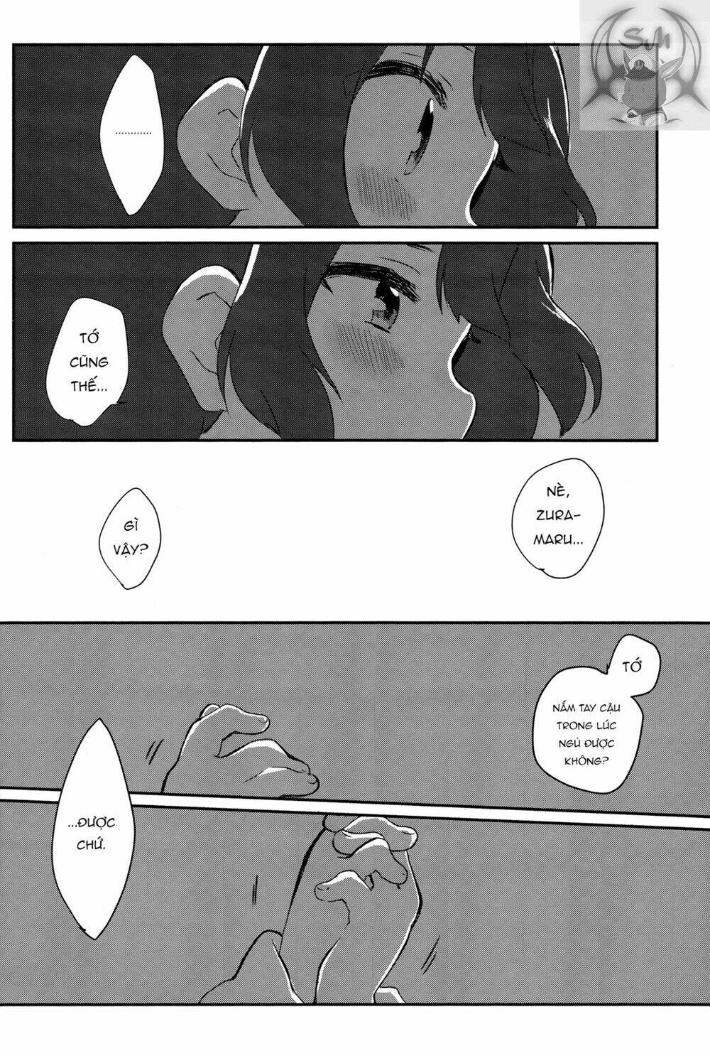 Weeknight Sleepover: Chapter 1