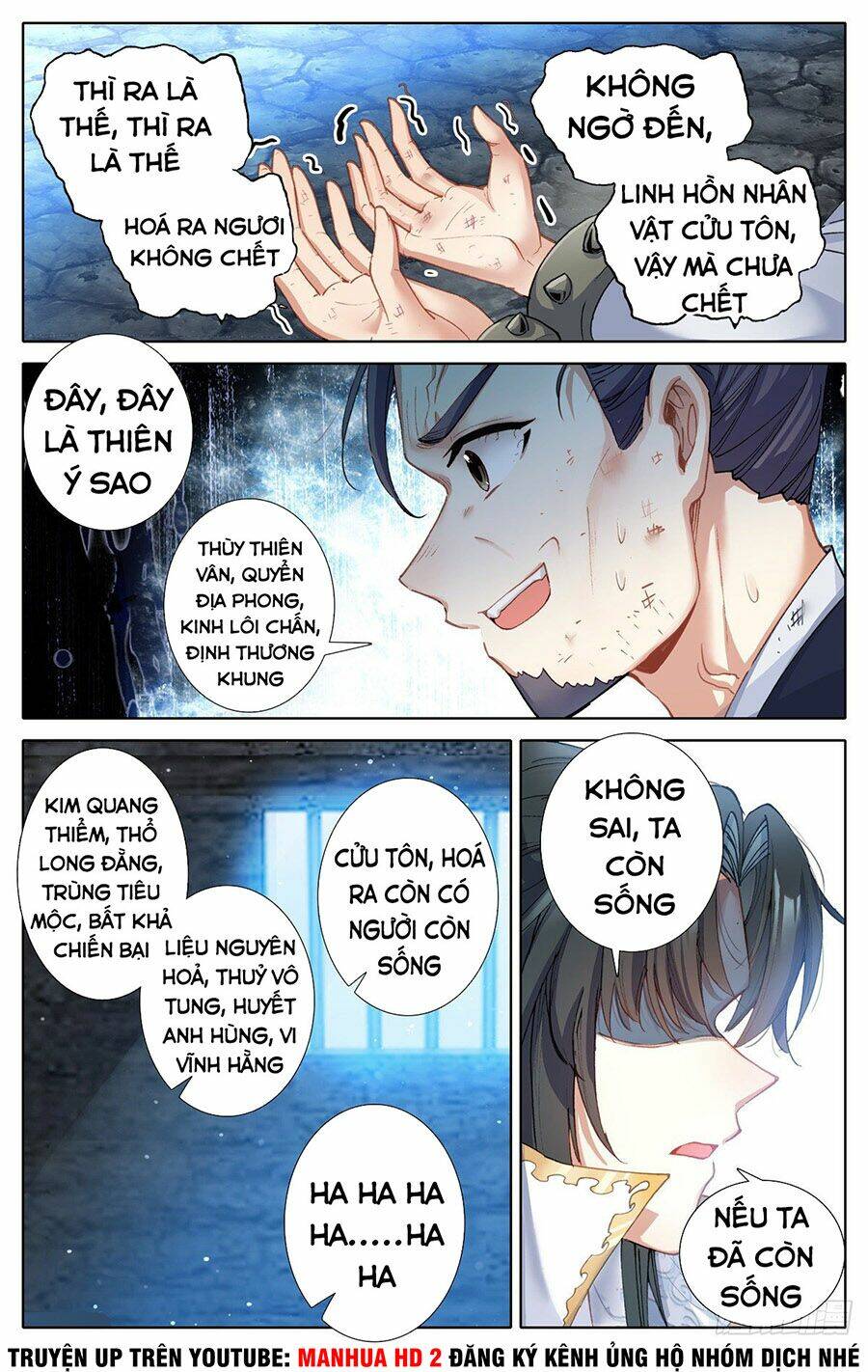 Ta Là Đấng Chí Tôn: Chapter 5