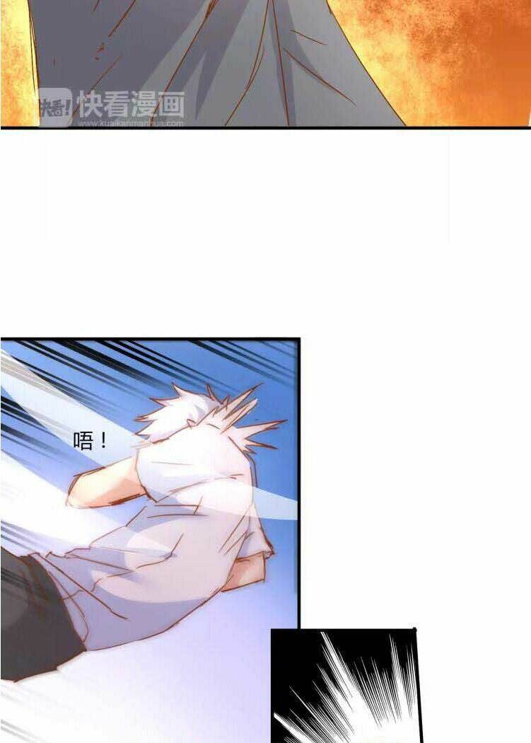 Ân Huệ Của Quỷ Vương: Chapter 23