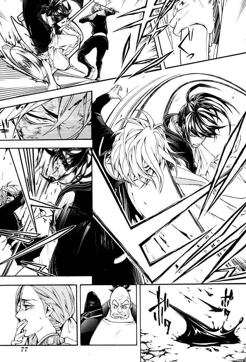 Donten Ni Warau Gaiden: Chapter 13
