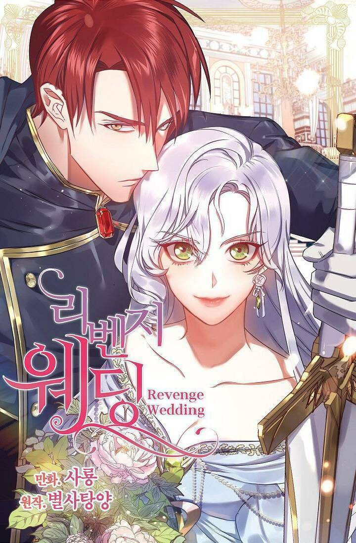 Hôn Lễ Báo Thù: Chapter 17