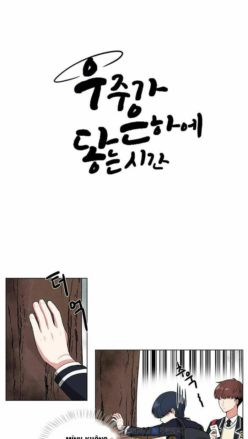 Từ Vũ Trụ Đến Ngân Hà: Chapter 2
