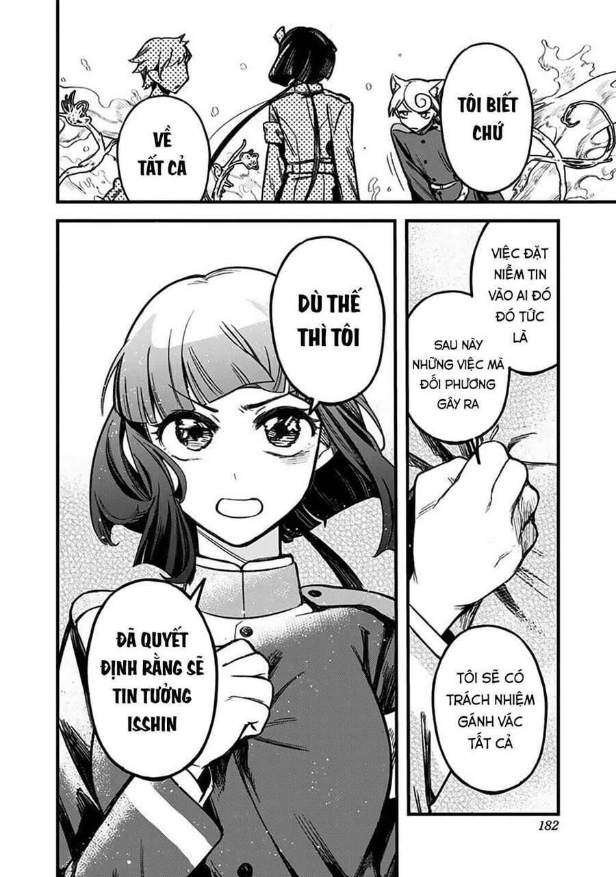 Kami No Manimani: Chapter 5