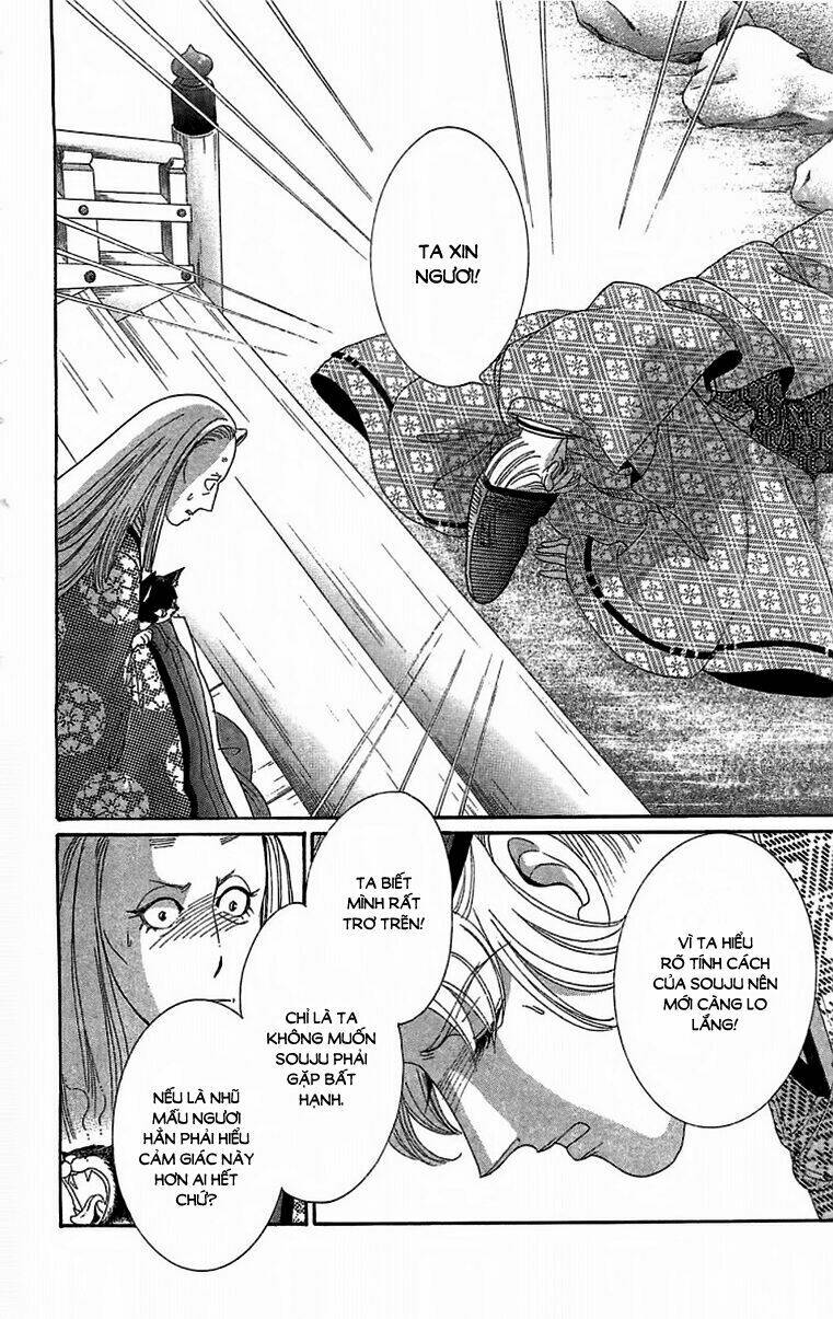 Torikae Baya: Chapter 22