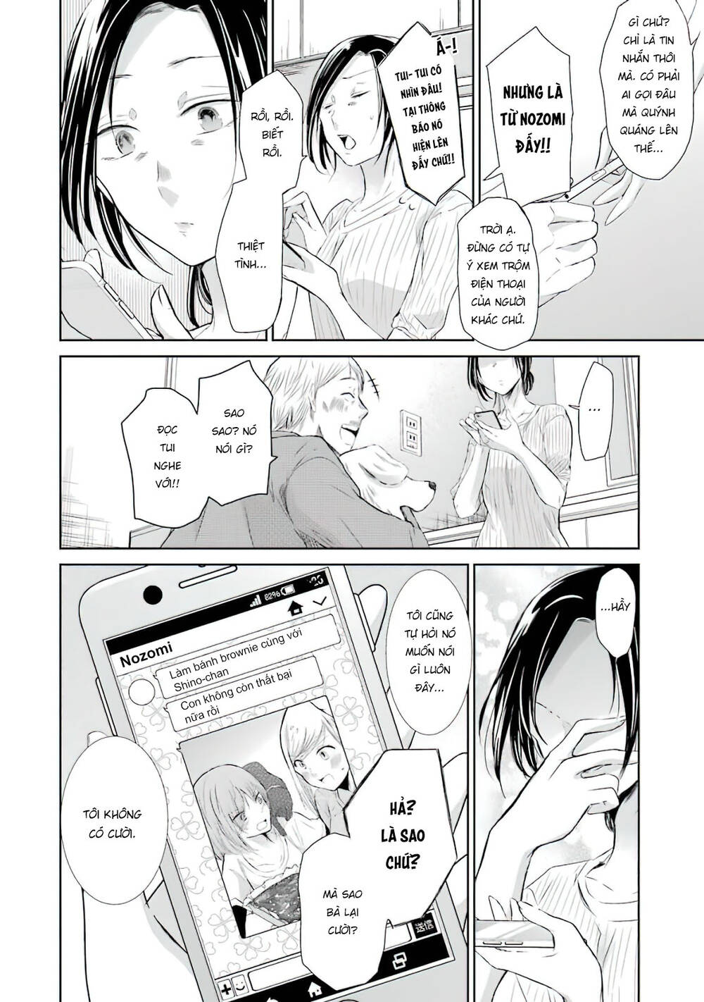 Ani No Yome To Kurashite Imasu: Chapter 33