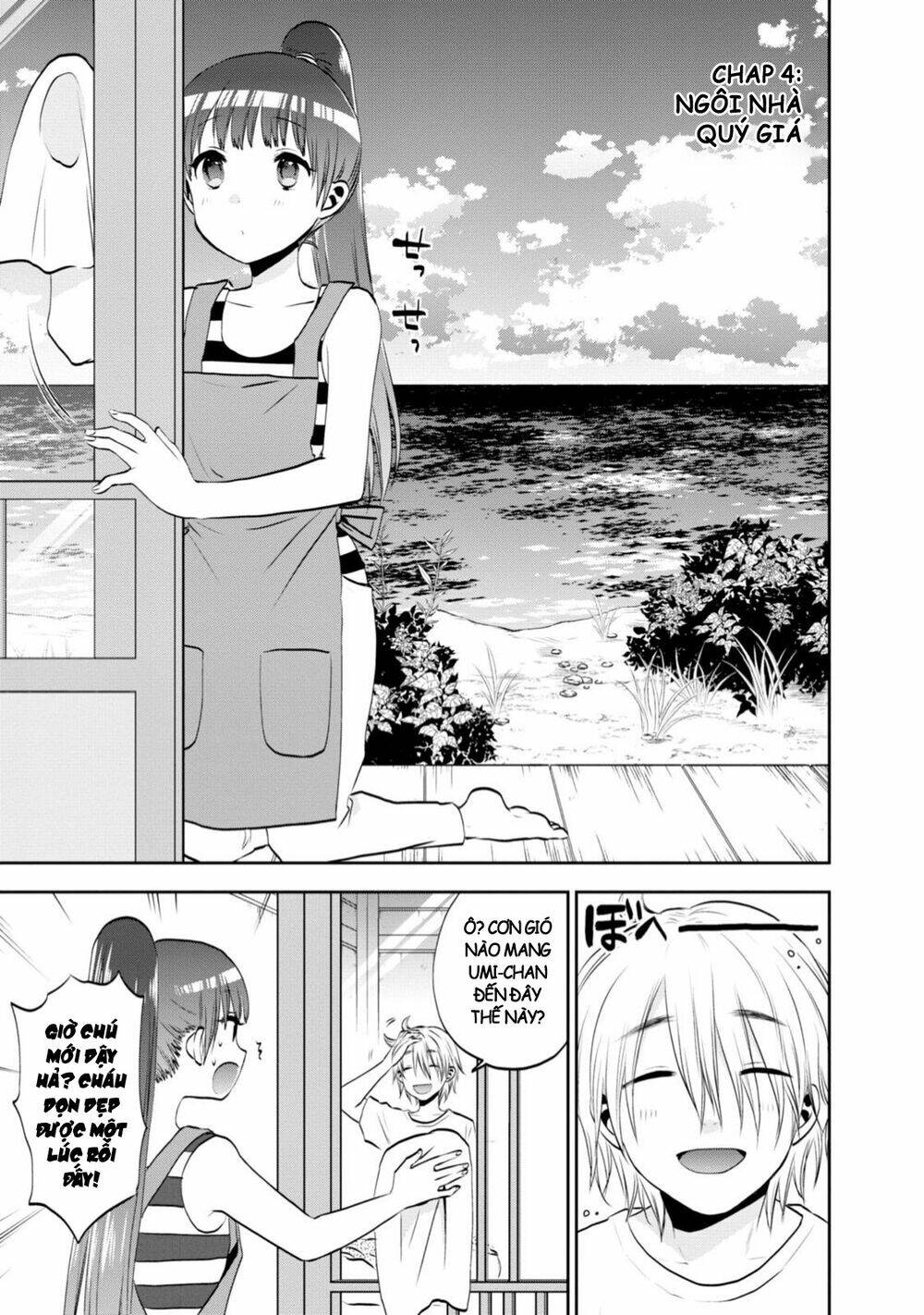 Umisaki Lilac: Chapter 4