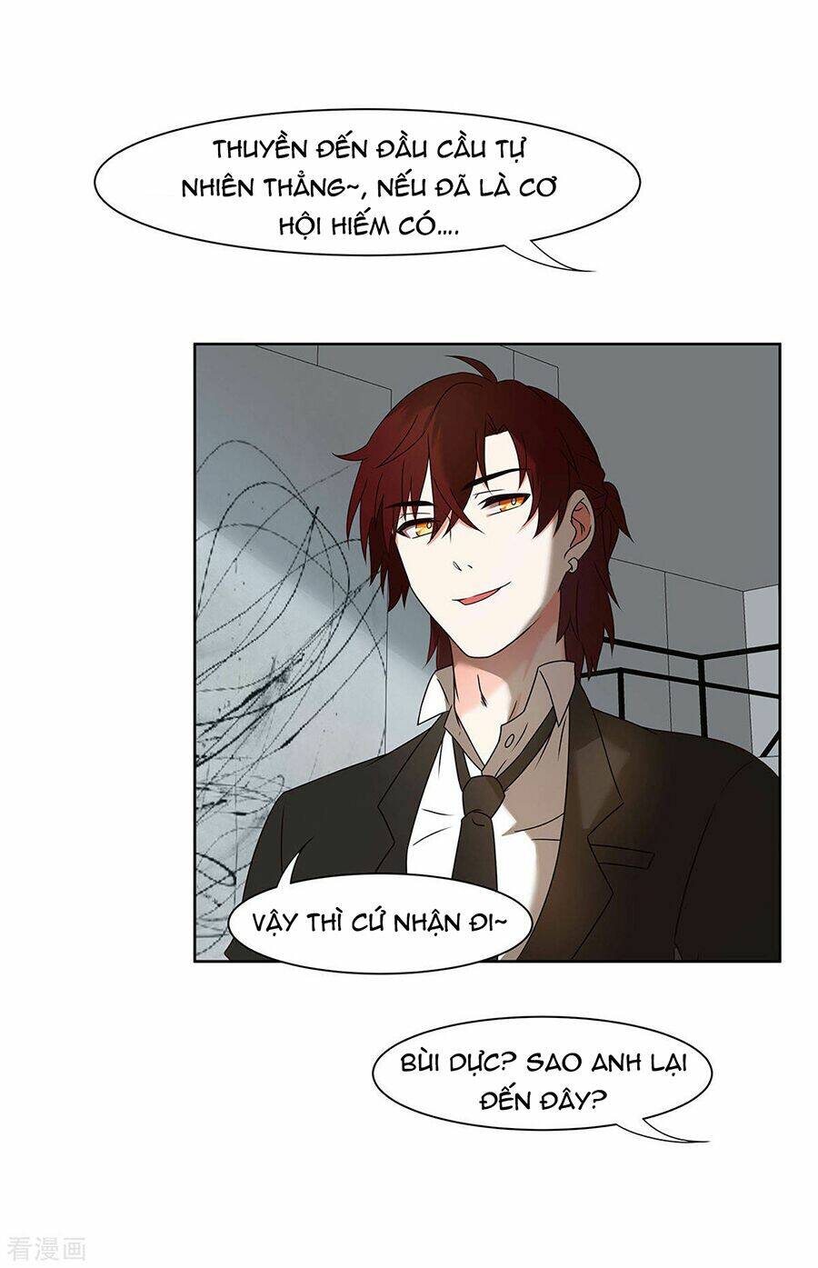 Trọng Sinh Quý Thê Chi Phục Thù Hoa Lệ: Chapter 47