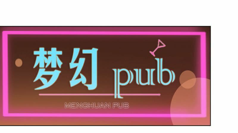 Ma Lạt Thiên Kim Đẩu Ác Thiếu: Chapter 23