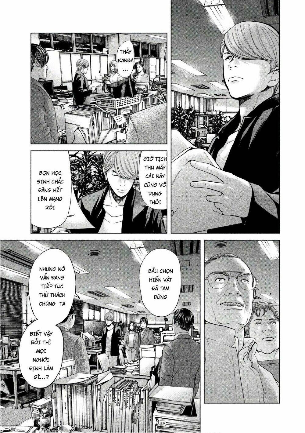 Ikenie Touhyou: Chapter 60