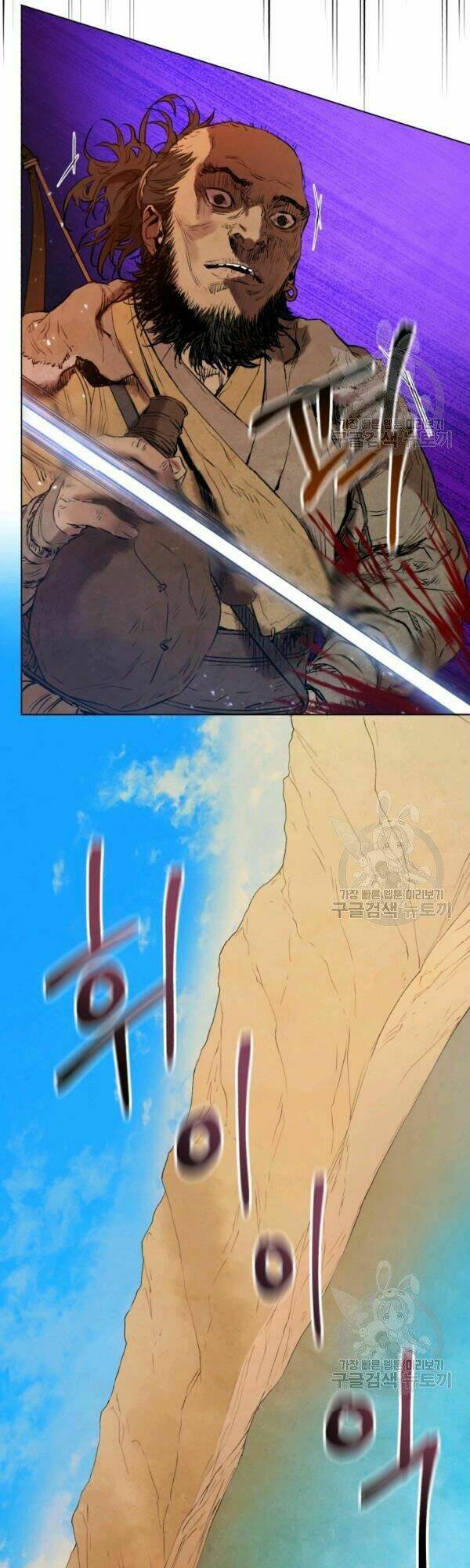 Phụng Tiên Trọng Sinh Ký: Chapter 31