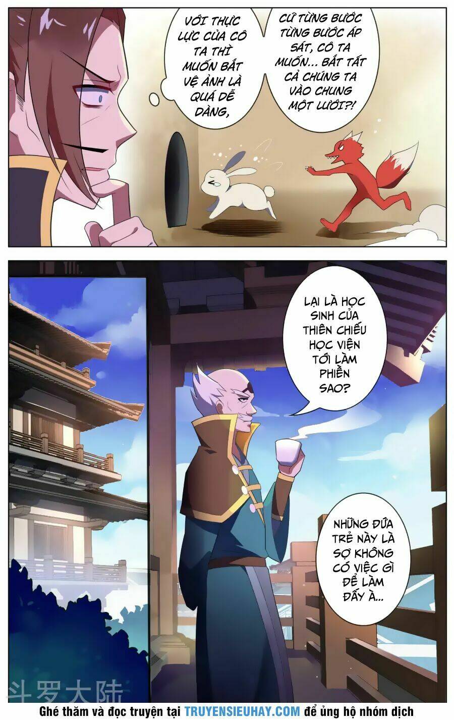 Thịnh Thế Điềm Sủng: Cô Vợ Nhỏ Đáng Yêu Của Dịch Thiếu: Chapter 82