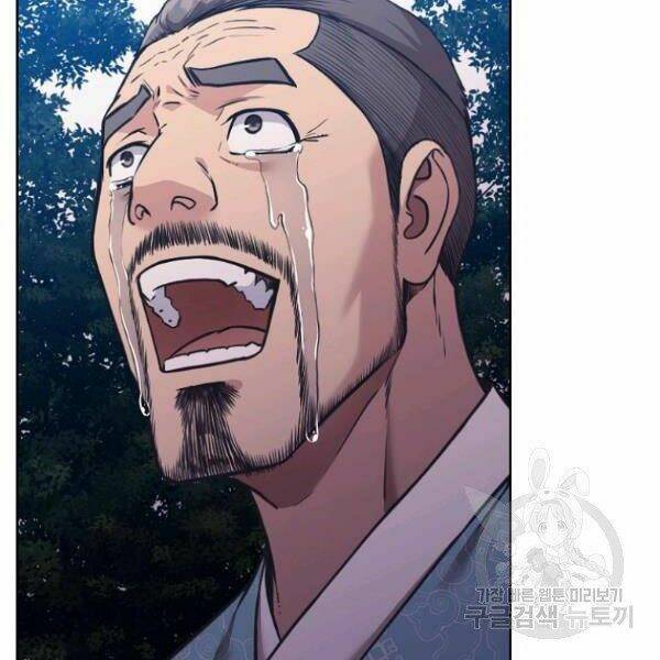 Thiên Võ Chiến Thần: Chapter 38