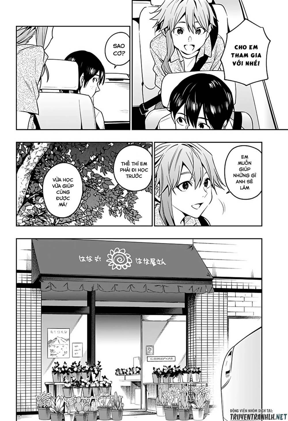 Koi Goku No Toshi: Chapter 47