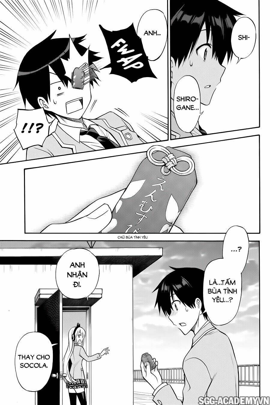 Kyou No Cerberus: Chapter 56