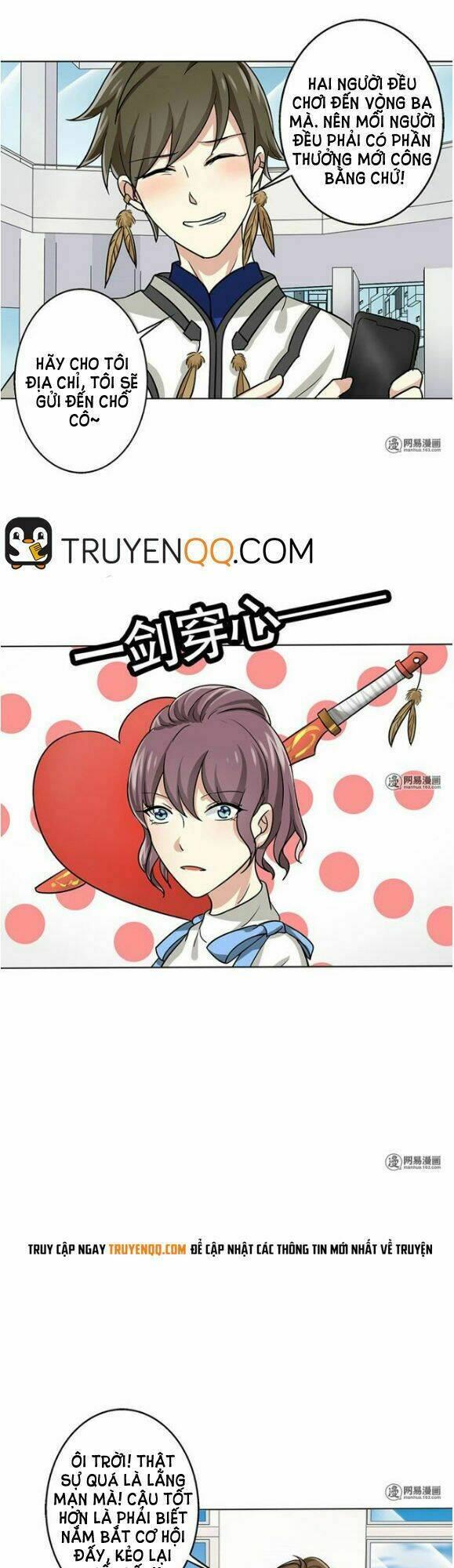 Become A Girl At Night: Chapter 26