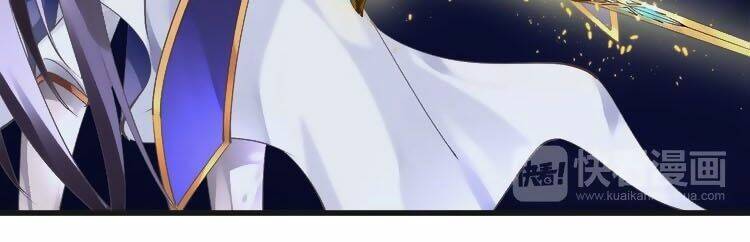 Thiên Thần Không Có Tiết Tháo: Chapter 56