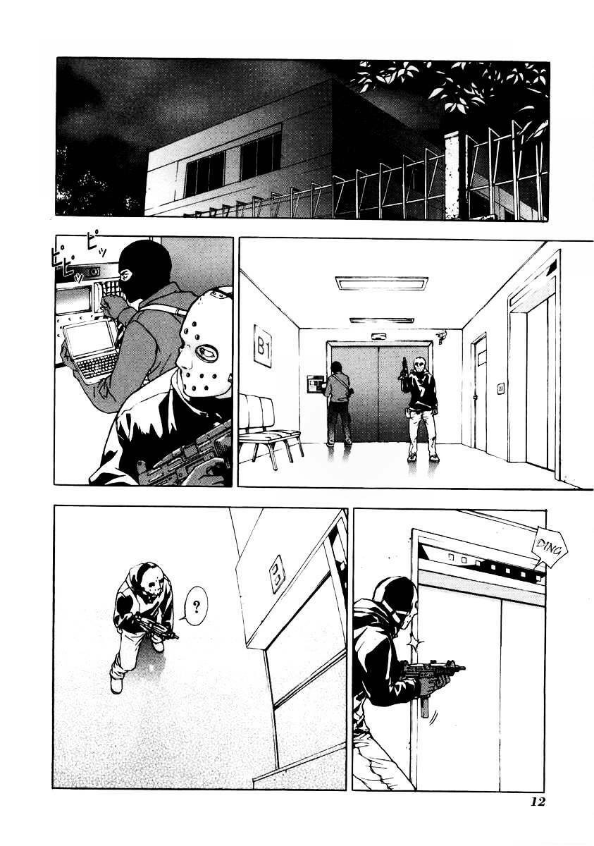 Until Death Do Us Part: Chapter 17