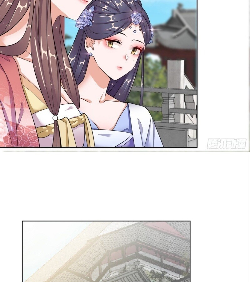 Công Lược Trưởng Thành Của Vương Phi: Chapter 13