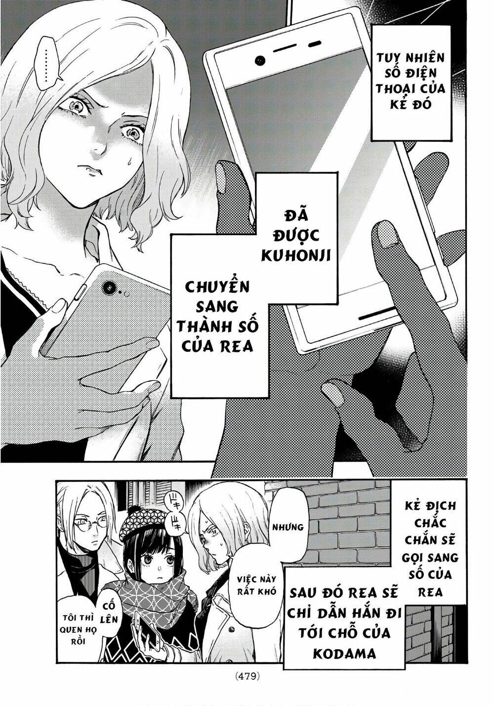 This Man: Sono Kao O Mita Mono Ni Wa Shi O: Chapter 25