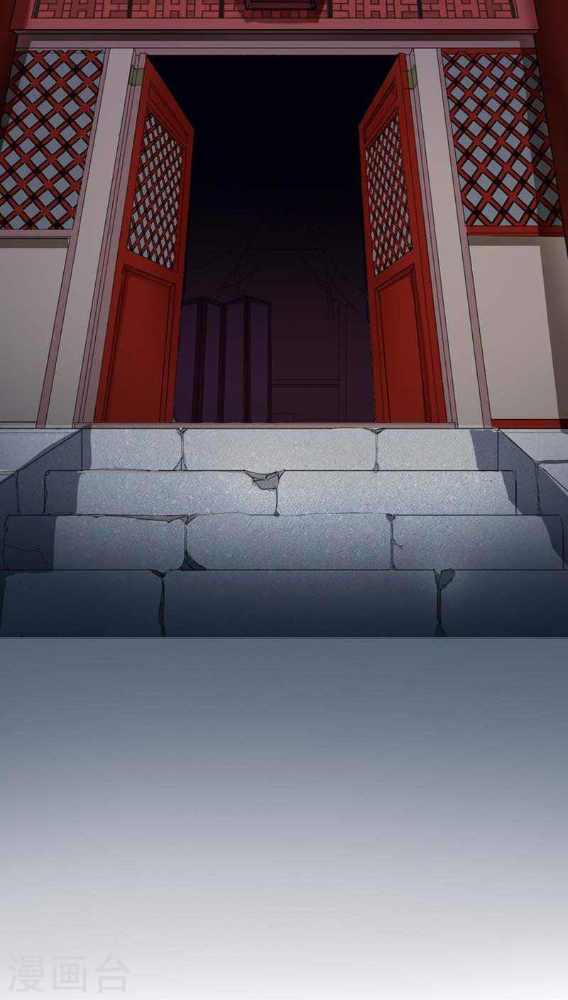 Hoàng Đế Hùng Mạnh Nhất Trong Lịch Sử: Chapter 2