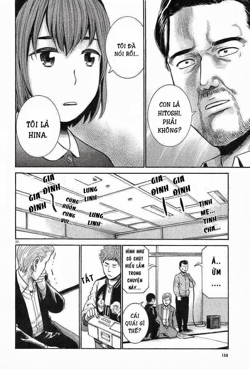 Não Phẳng Siêu Năng Lực: Chapter 24